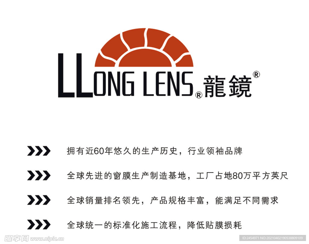 龙镜logo矢量文件