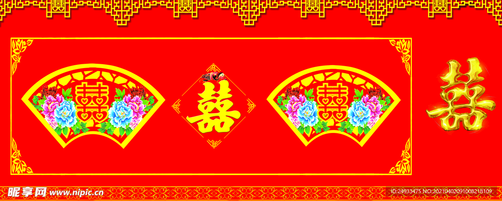 结婚素材