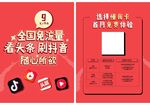 懂我卡单页