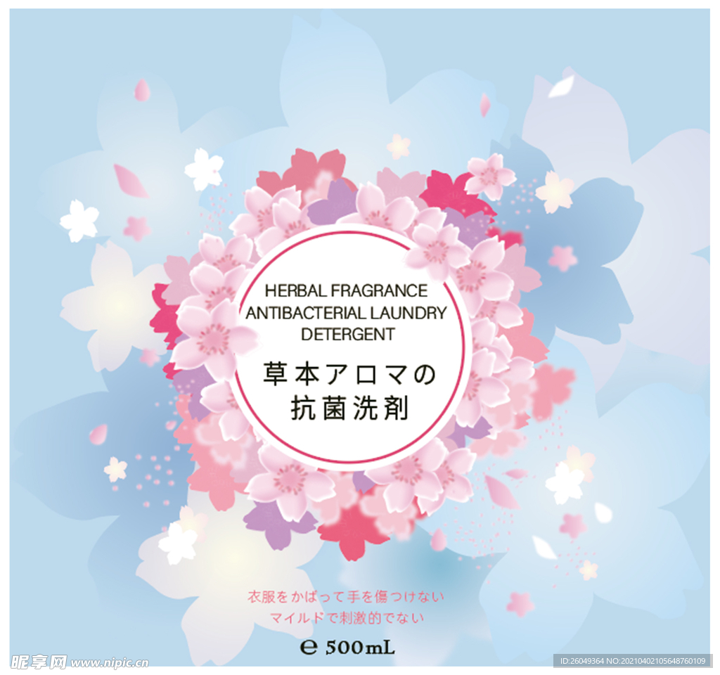 樱花