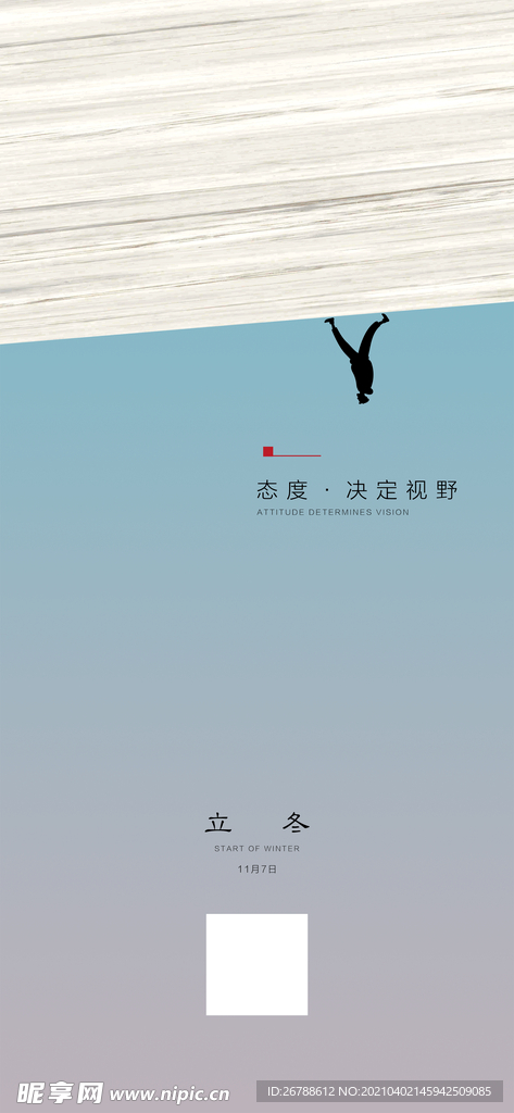 传统节日