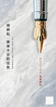 中国传统节日