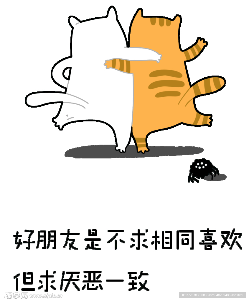 卡通猫咪