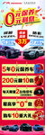 0元养车