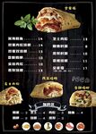手抓饼杂粮饼菜单