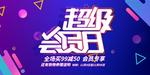 开业