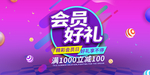 开业