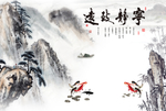装饰画 新背景墙 瓷砖背景墙