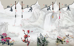 山水画 中式背景墙 装饰画 新