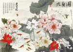 山水画 中式背景墙 装饰画 新
