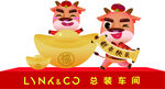 花灯 牛年
