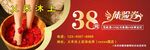 足浴优惠券38元