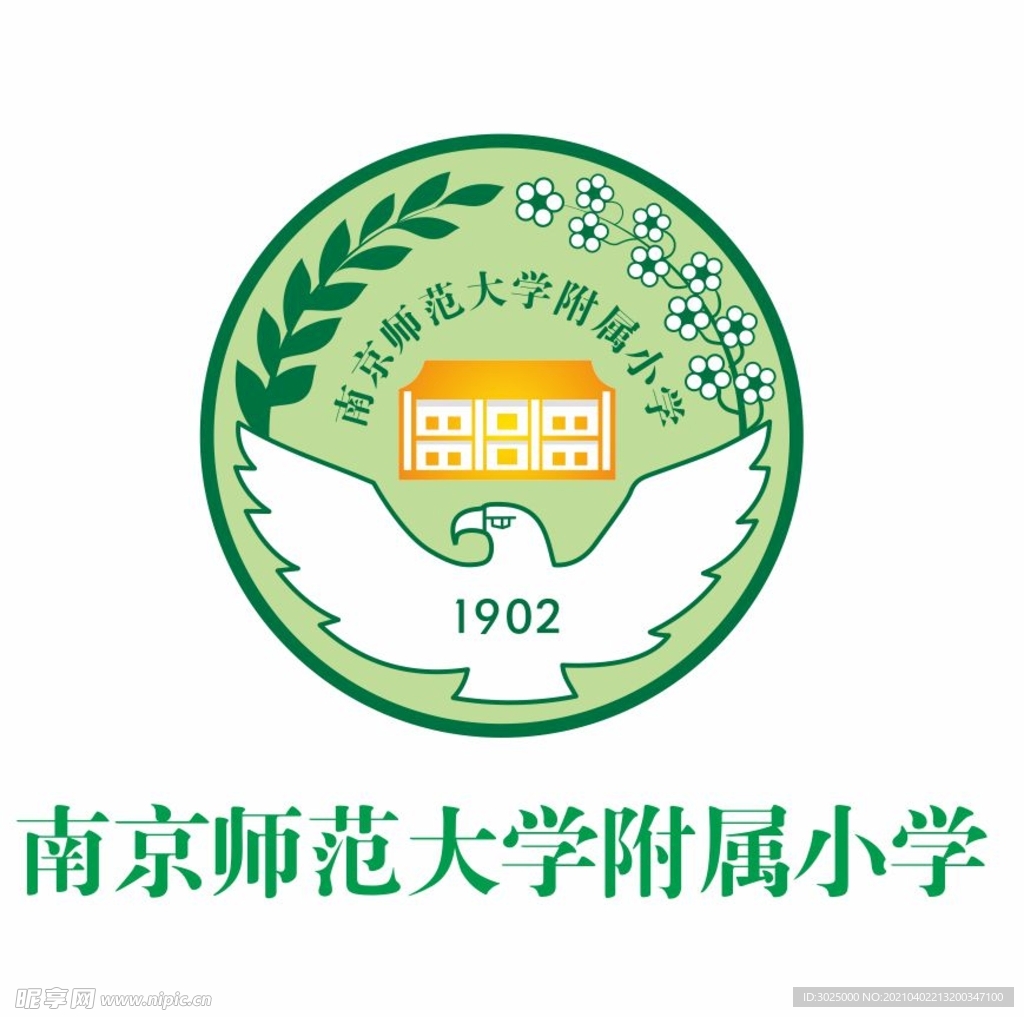 南京师范大学附属小学LOGO