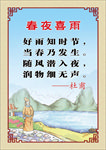 小学生诗词