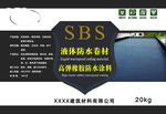 防水卷材  SBS