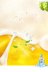 啤酒