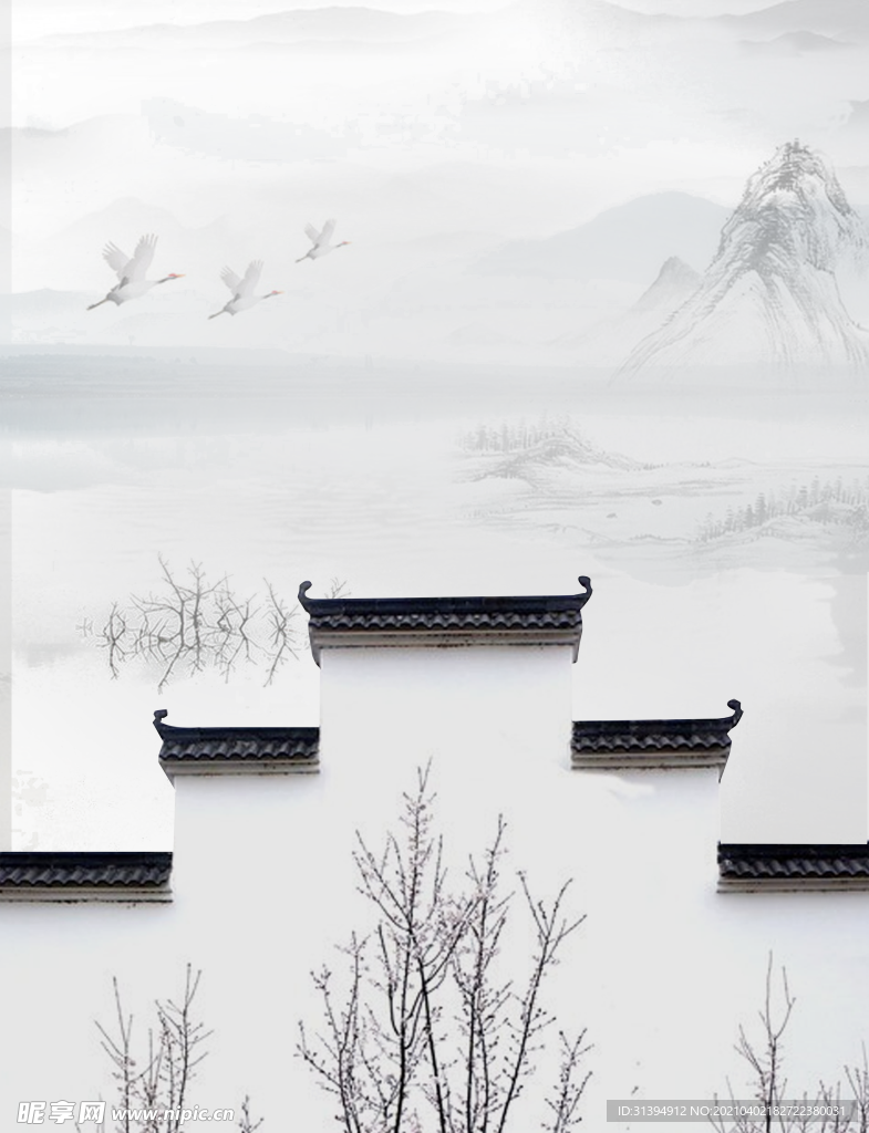 中式建筑