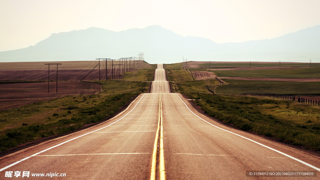 公路