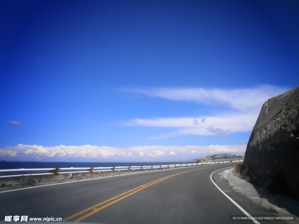 公路