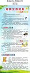 病媒生物控制海报展架