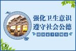 墙面宣传广告
