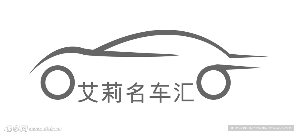 汽车logo