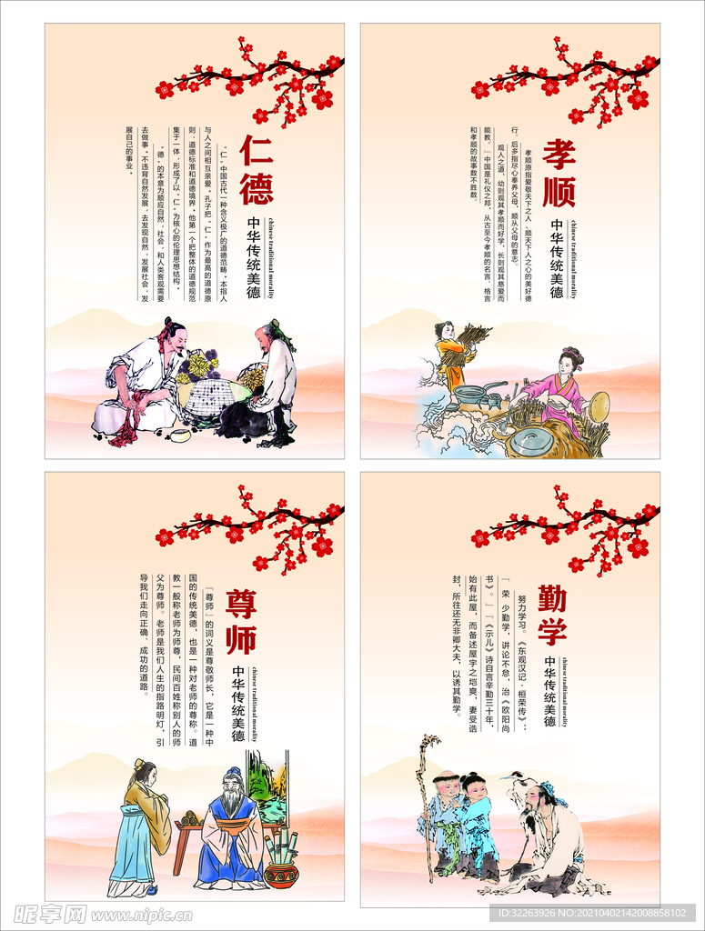 名理名言