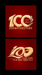 建党100周年字体