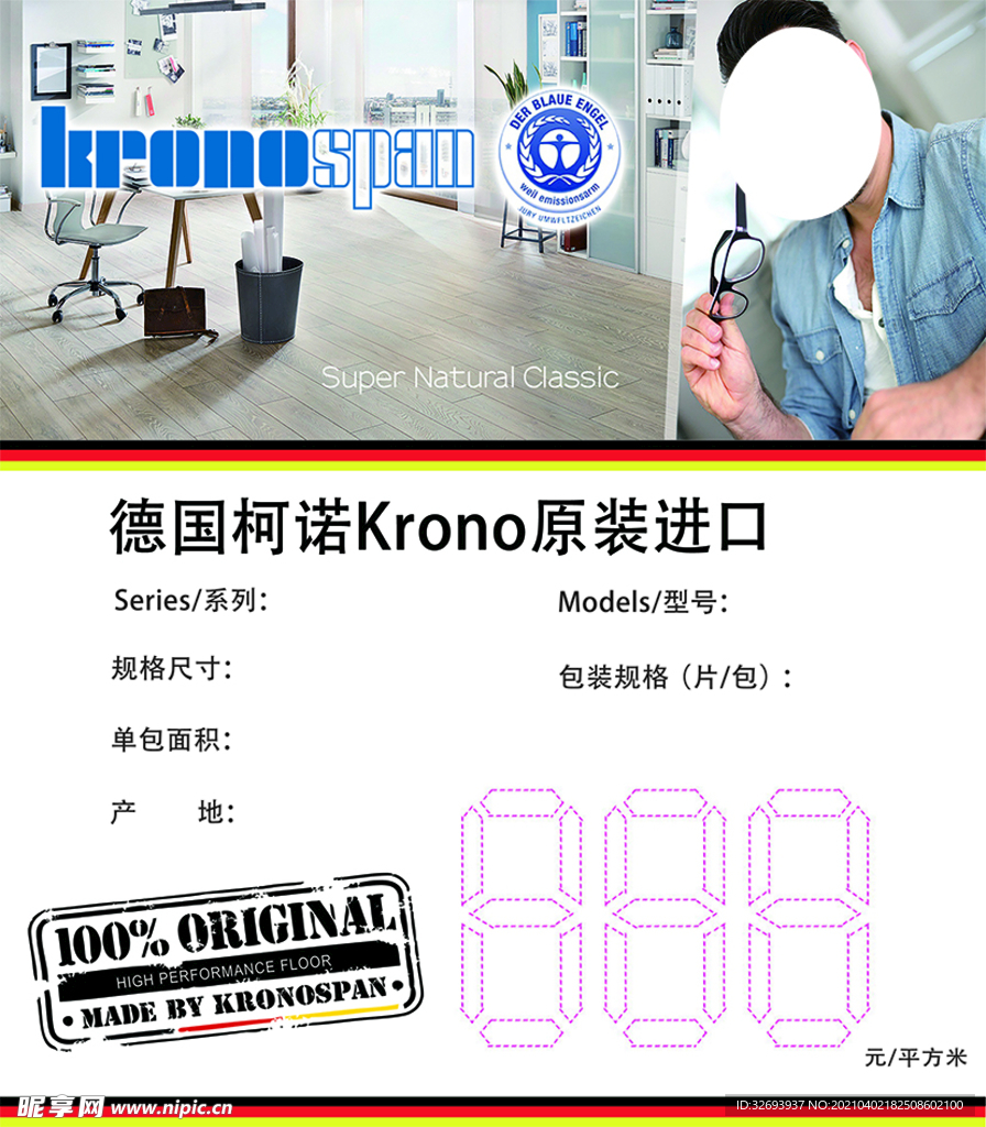 标签卡