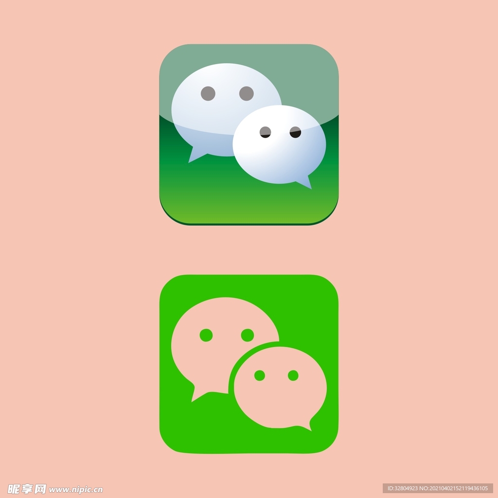 微信