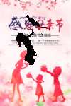 母亲节