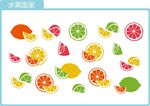 水果图案