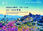 励志海报