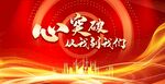 从我到我们背景