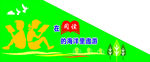 读书