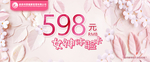抽奖券入场券