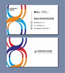 时尚线条名片