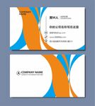 科技名片
