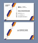 简约商务名片