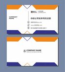 简约名片