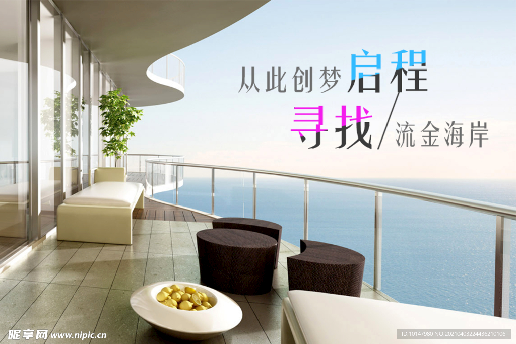 创梦启程