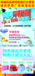 毕业促销