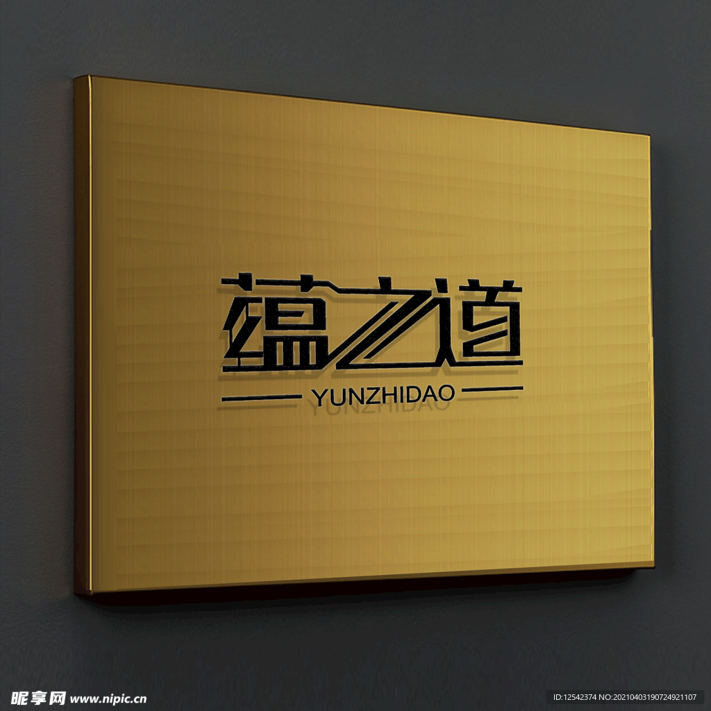 logo样机