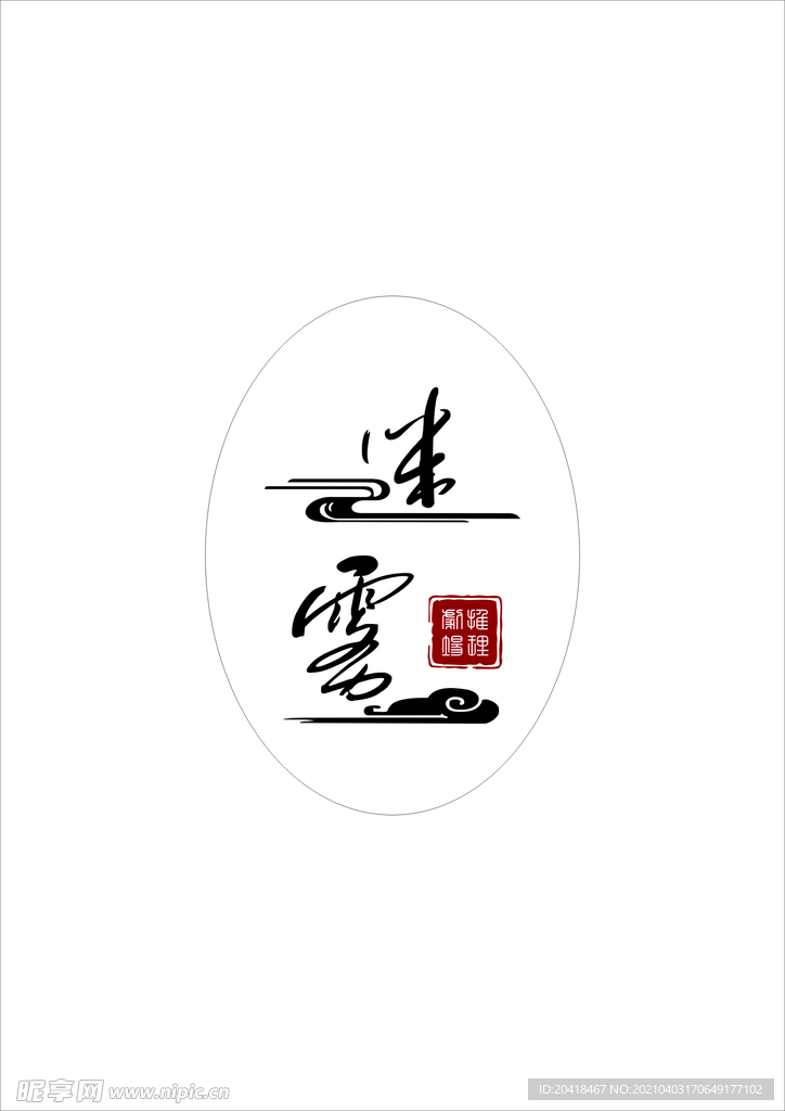 迷雾 logo