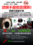 甲醛危害