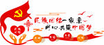民族团结一家亲图片