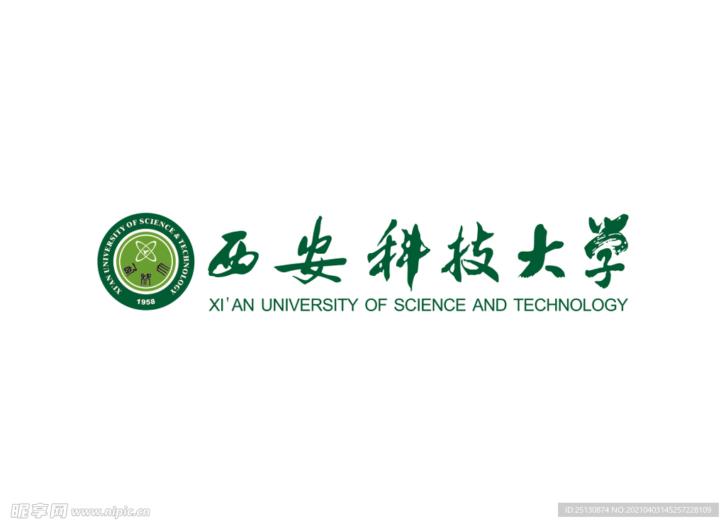 西安科技大学校徽