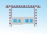 大门