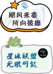 提示小牌