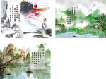 山水诗画古诗